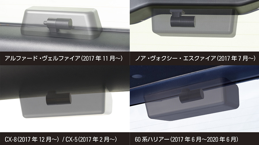 車種専用デジタルインナーミラー | アルパインスタイル ALPINESTYLE