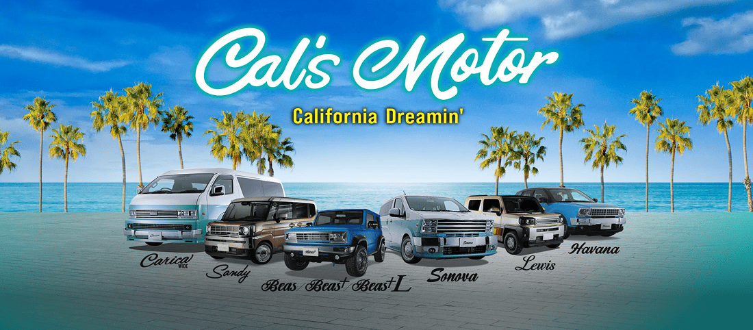cal's motor