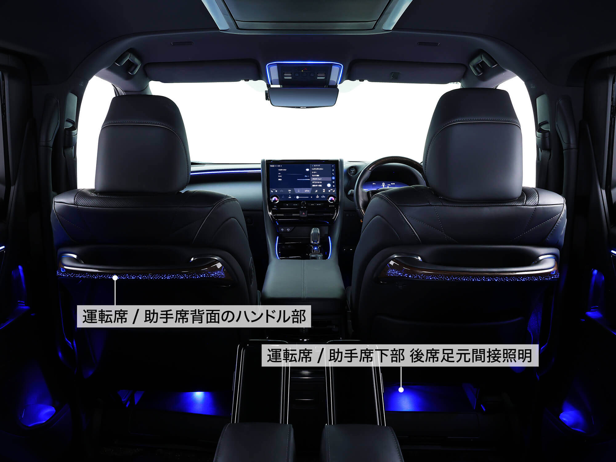車種専用スマートインストール02