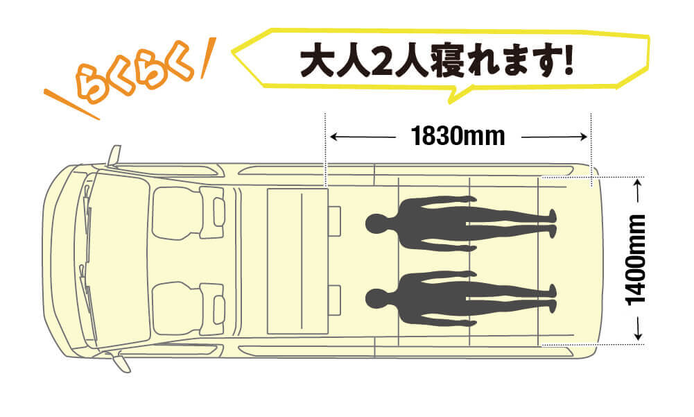 ハイエース01