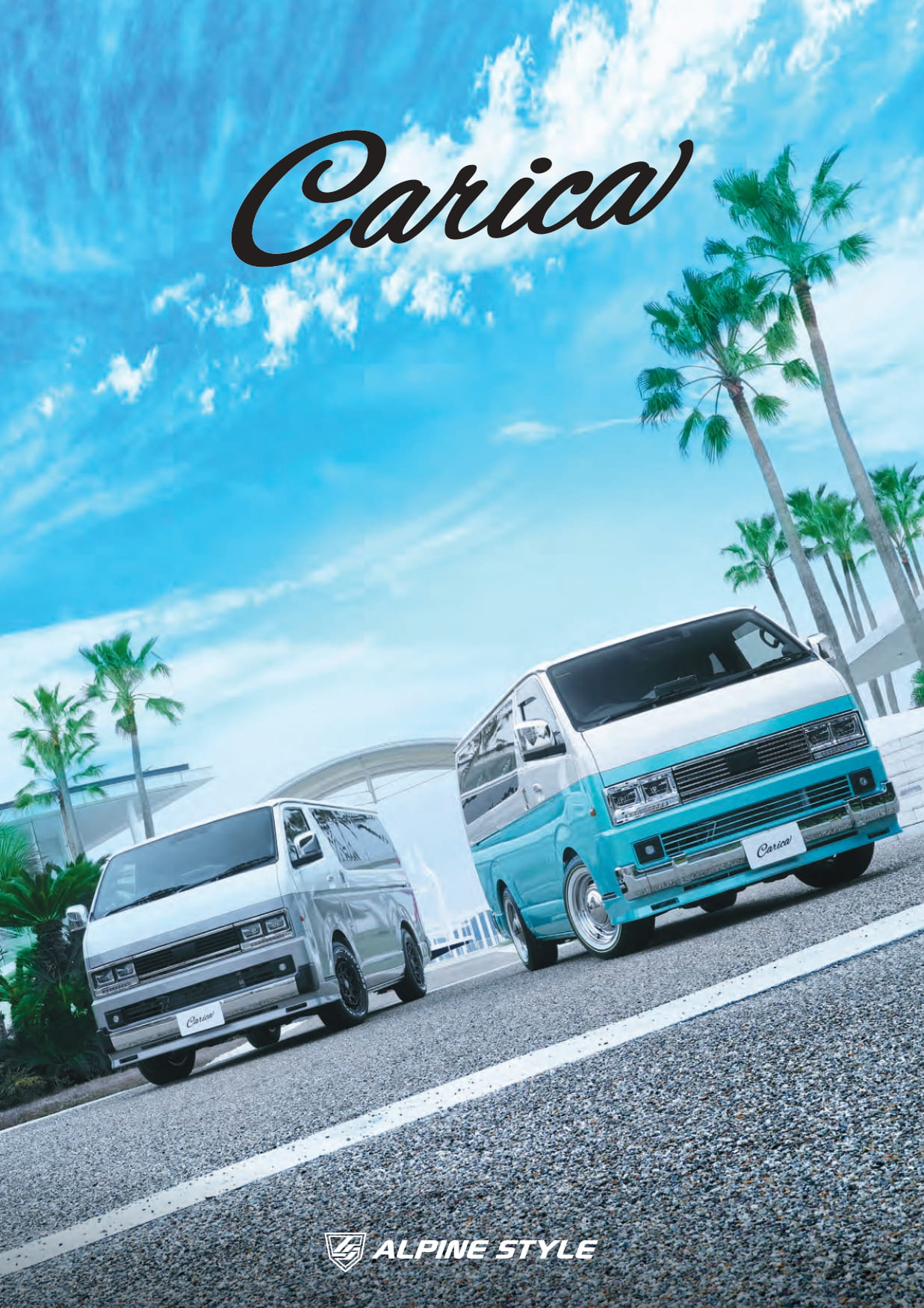 カリカカタログ表紙画像