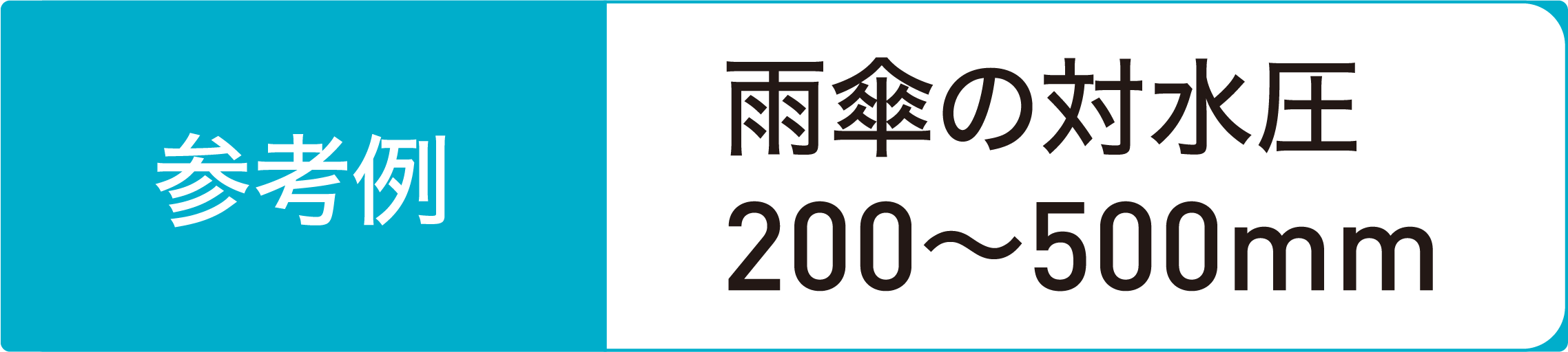 安心の品質・保証03