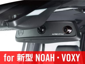 【 新型90系VOXY・NOAH適合情報】