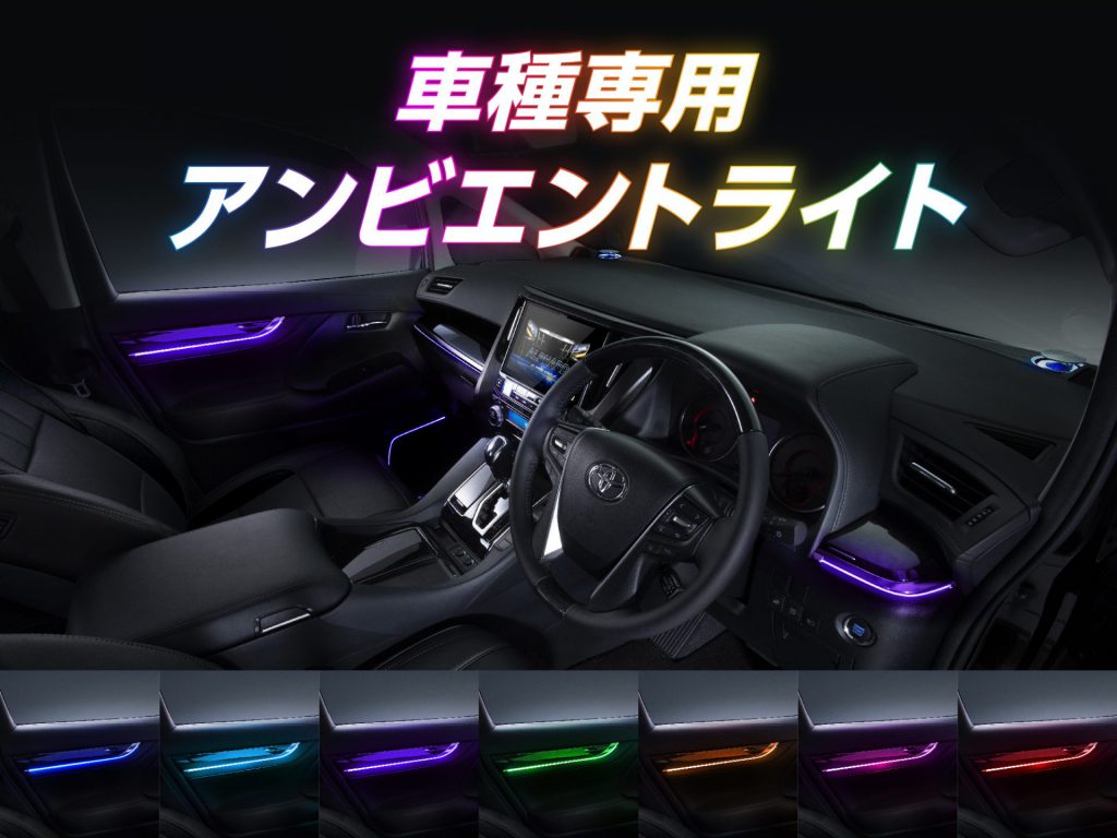 アルパインスタイル限定】アルファード/ヴェルファイア特別仕様車 on ...