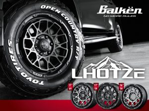 Balkënホイール「LHOTZE」シリーズ