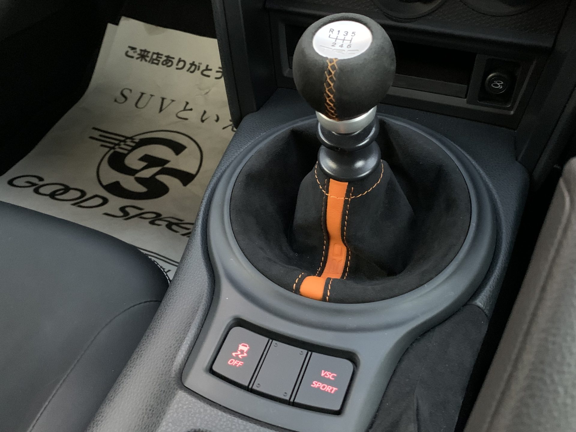 トヨタ 86 (100台限定車 14R-60）