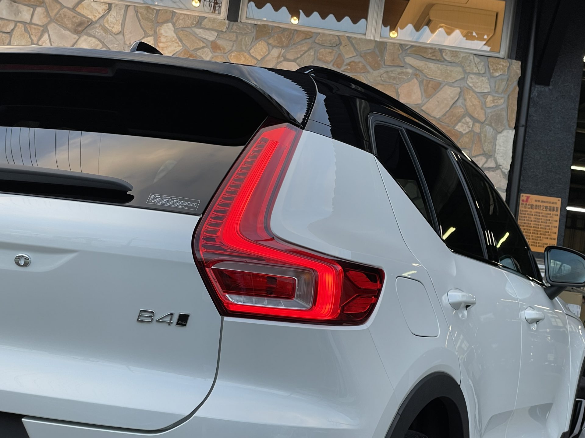 VOLVO XC40 B4 R Design