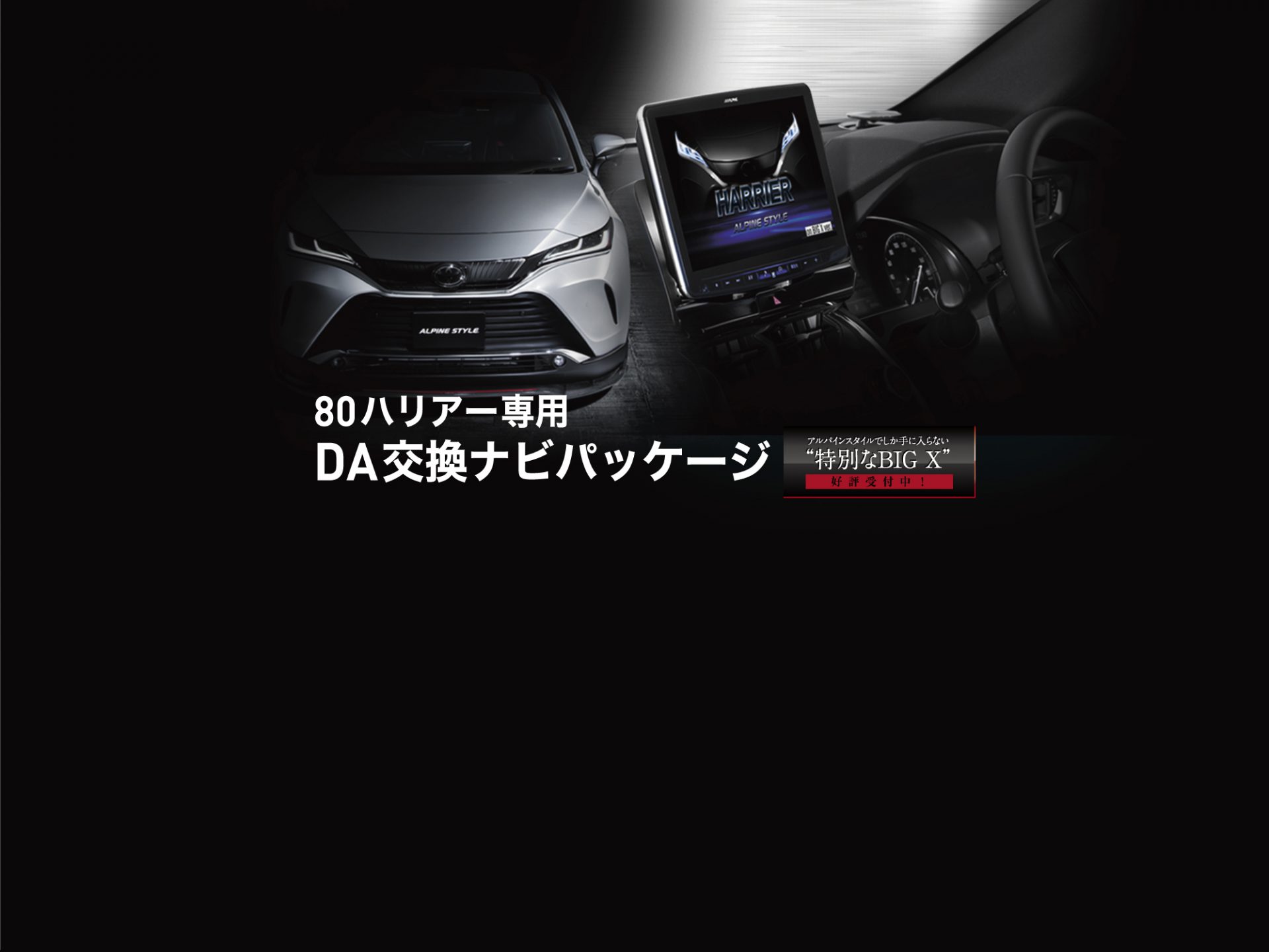 アルパインスタイル Alpinestyle