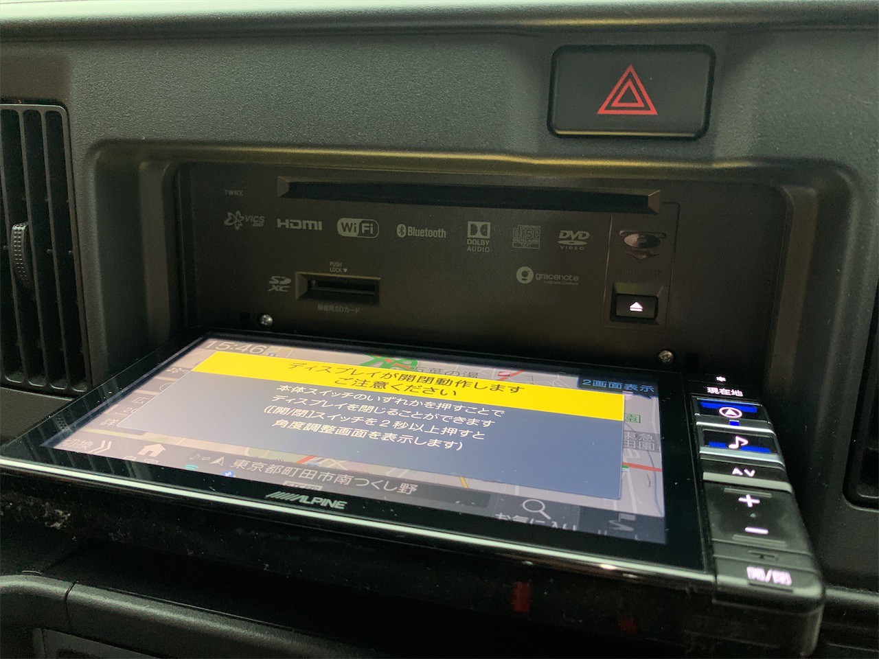 DAIHATSU NSZP-W69D レコーダー スクリーン ETC