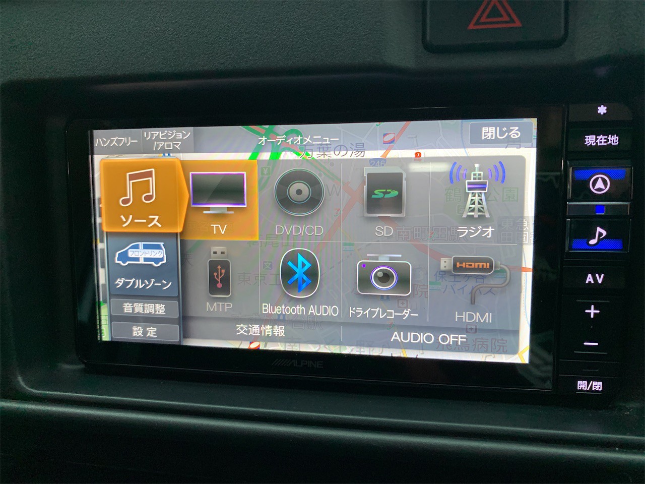 21年度地図 アルパイン ALPINE ナビ 7WZ うつむく 7インチ ワイド ナビ