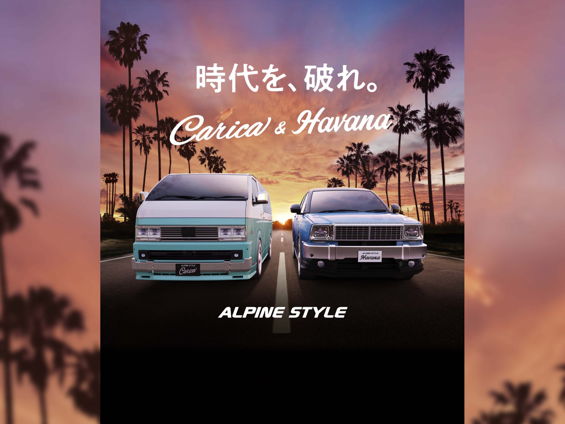 　<br>　<br>商談予約受付中！