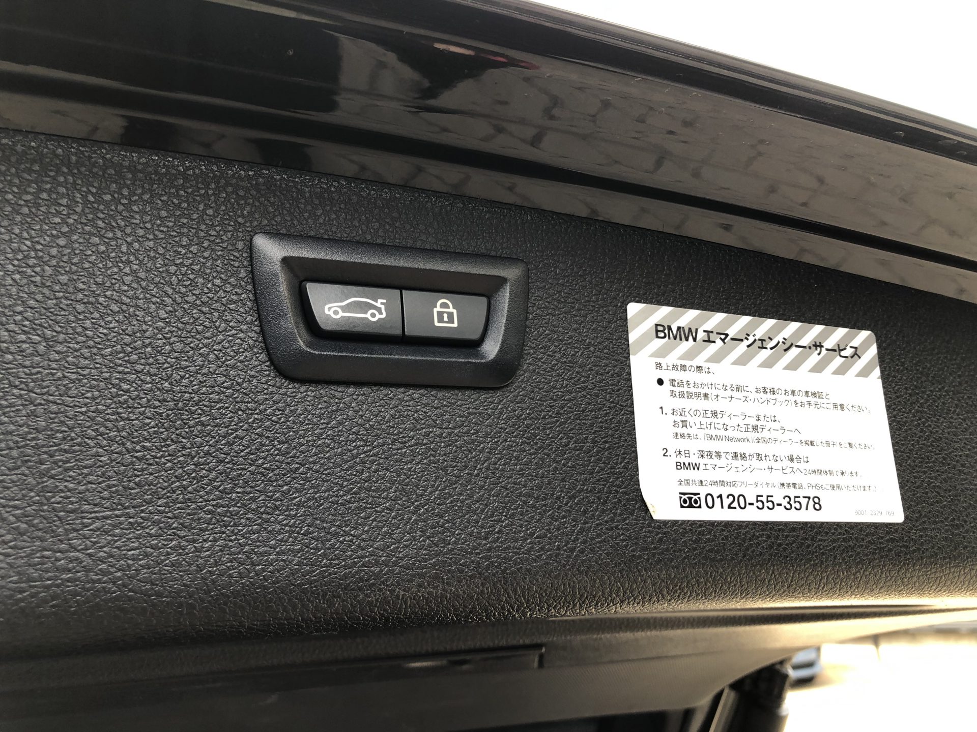 BMW 320d Touring M Sport 限定車「Edition Shadow」