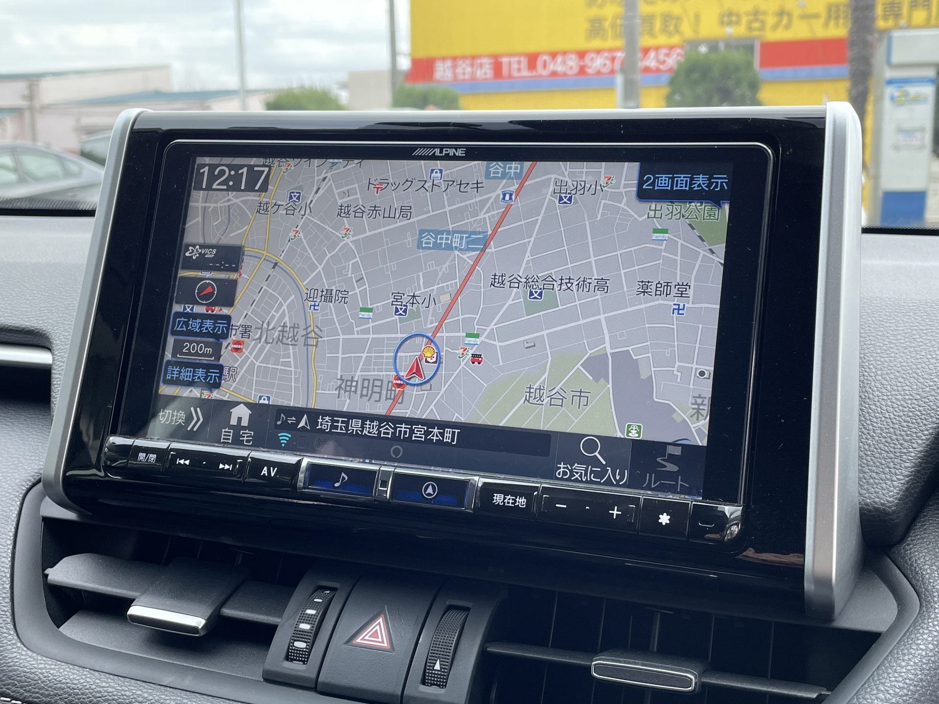 RAV4 G NEWSDESIGNcomplete