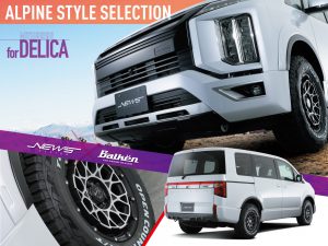 ALPINE STYLE SELECTION  “DELICA D:5”