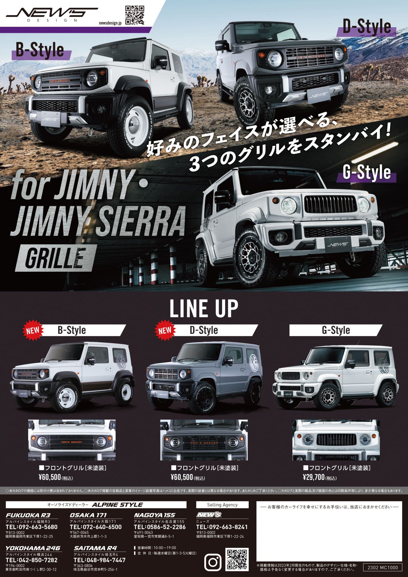 JIMNY & JIMNYSIERRA GRILLE