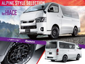 ALPINE STYLE SELECTION  “HIACE”