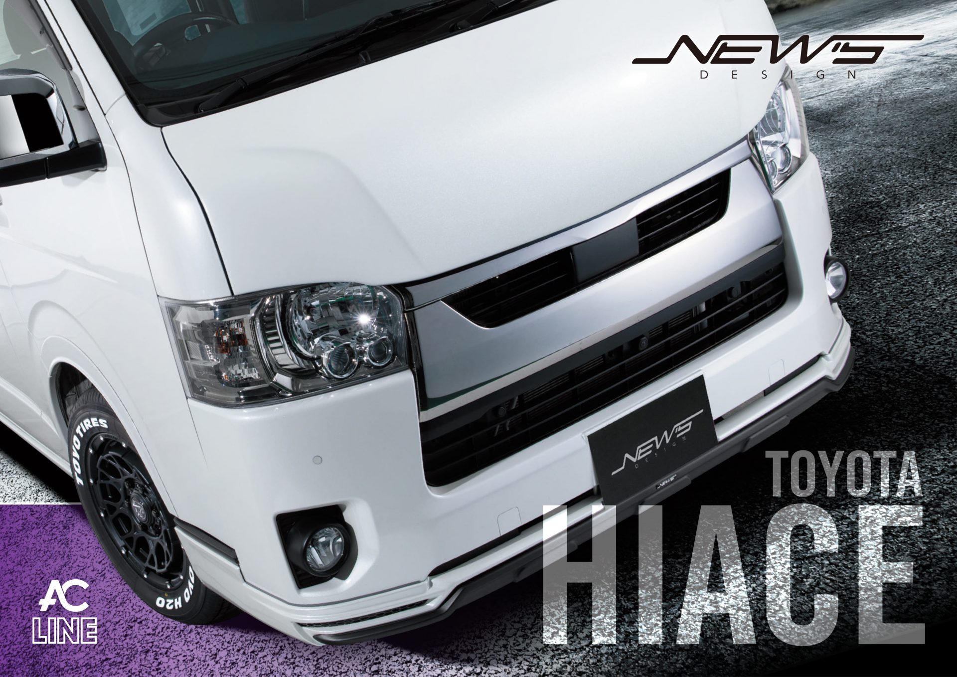 HIACE（2020.05-）