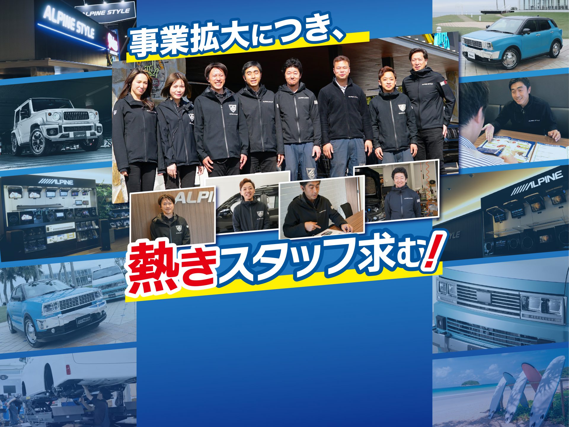 ご応募<br>お待ちしております！