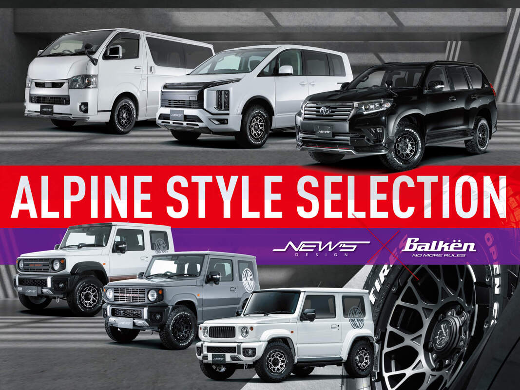 ALPINE STYLE SELECTION