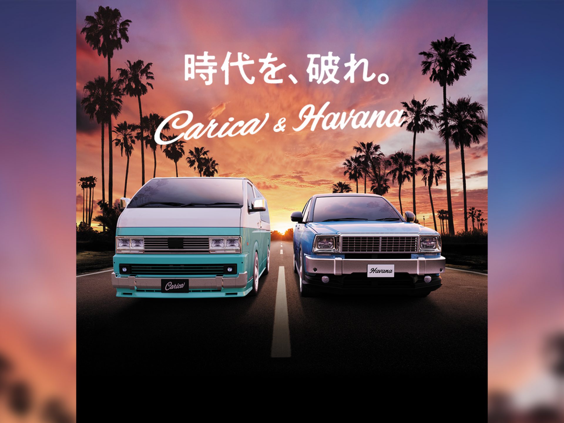 　<br>　<br>商談予約受付中！