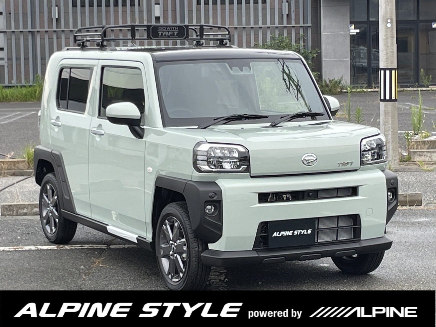 ダイハツ タフト 660Gターボ4WD - アルパインスタイル ALPINESTYLE