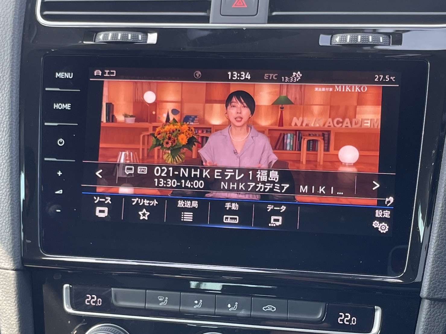 VWゴルフ ヴァリアントTSIハイライン テックED