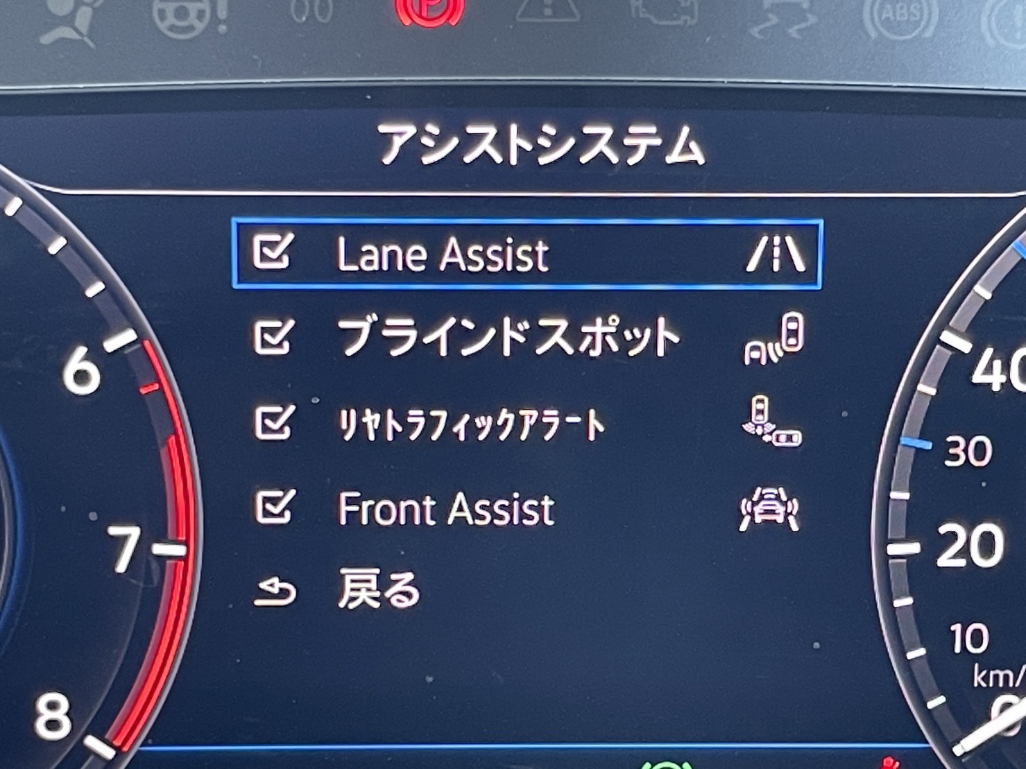 VWゴルフ ヴァリアントTSIハイライン テックED
