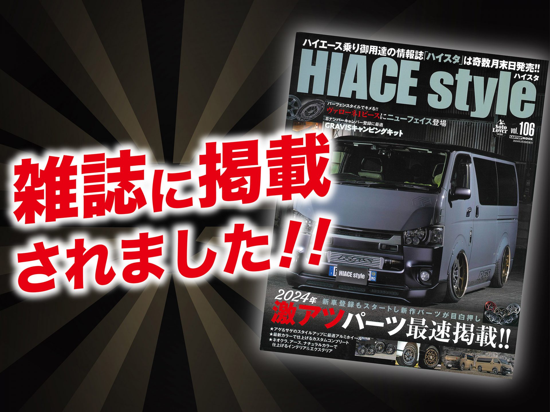 ALPINE ハイエース　7型 ハイエース/レジアスエース（スーパーGL/標準ボディ/ワイド