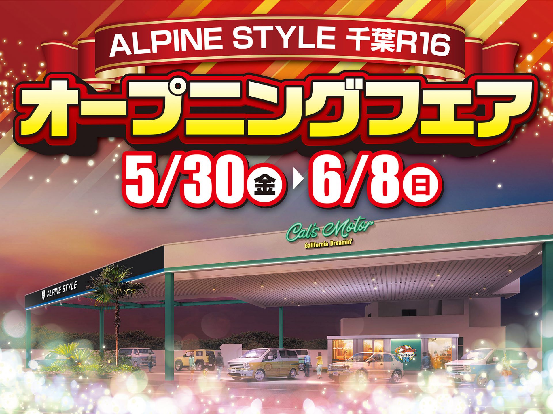 新品 Alpine アルパインデザイン テーブル 160 × 80 Alpine DESIGN アルパインデザイン ラックテーブル ./. : SHOP