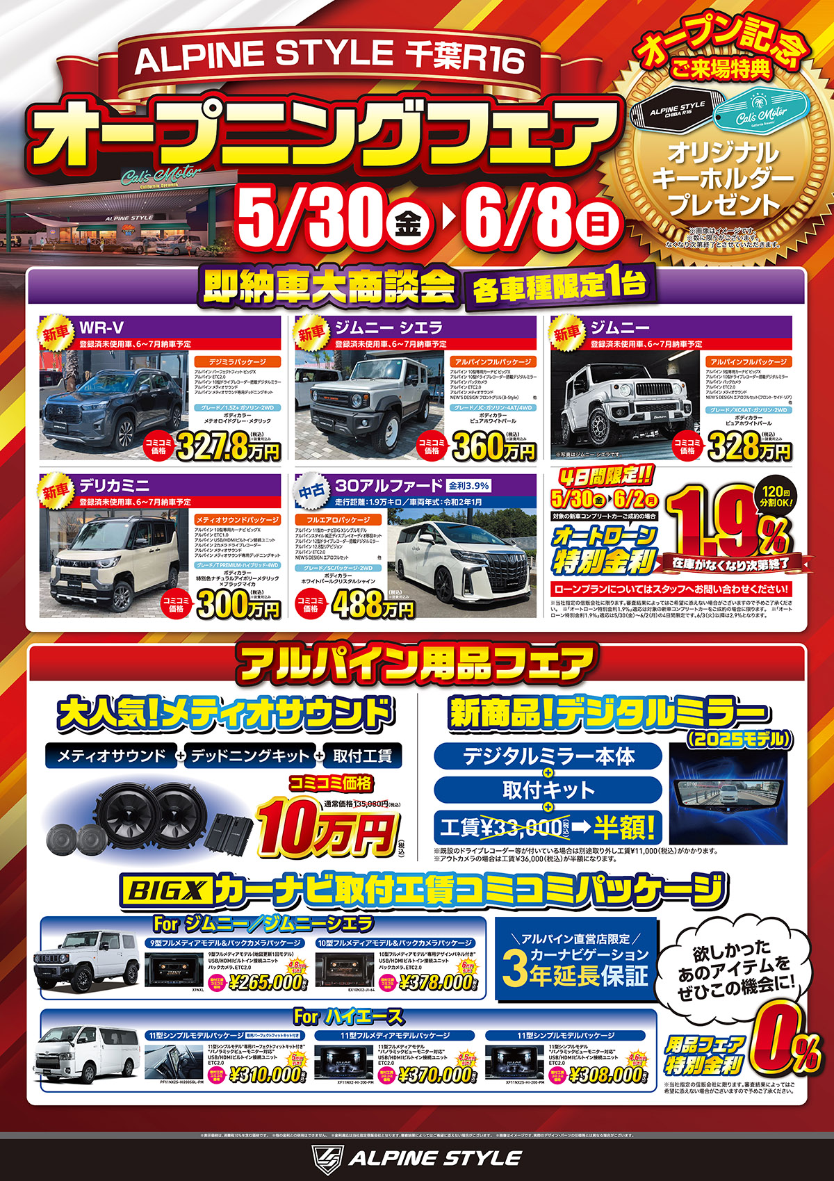 楽天市場】ロブテックス J-CRAFT99 ハイブリッドモンキレンチX