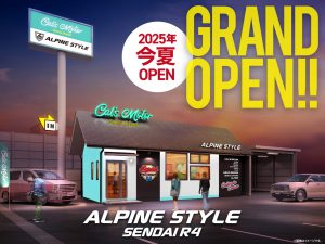 【仙台R4】オープン決定のご案内