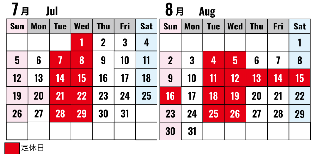 holiday