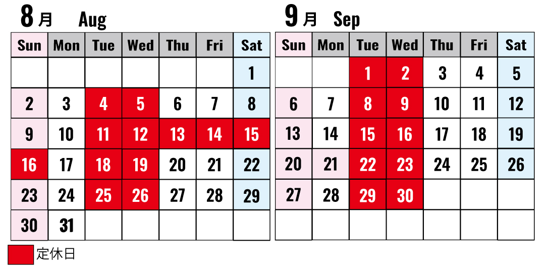 holiday