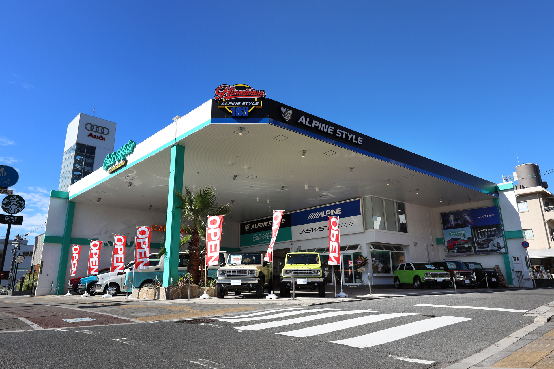 アルパインスタイル広島183