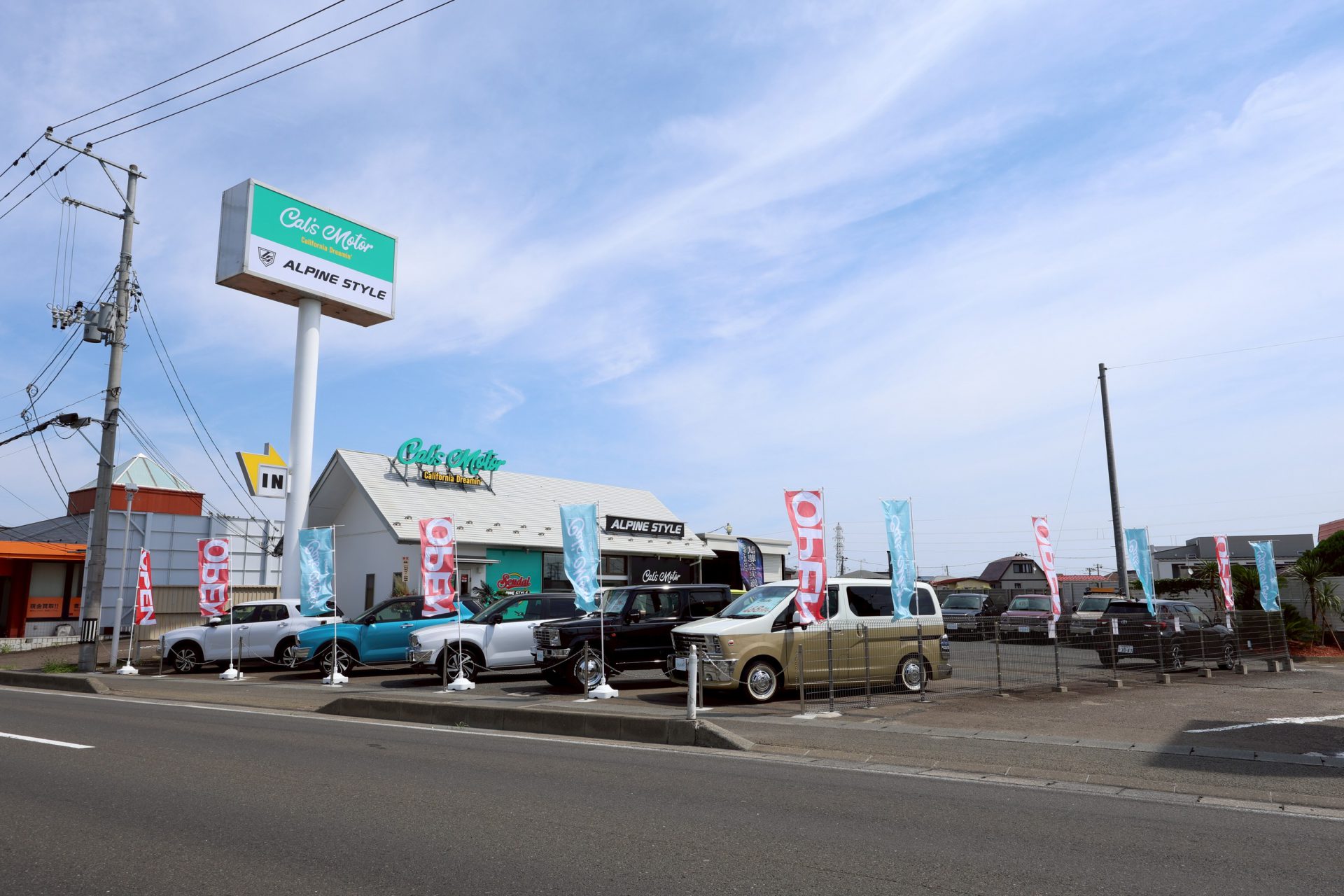 アルパインスタイル仙台R4