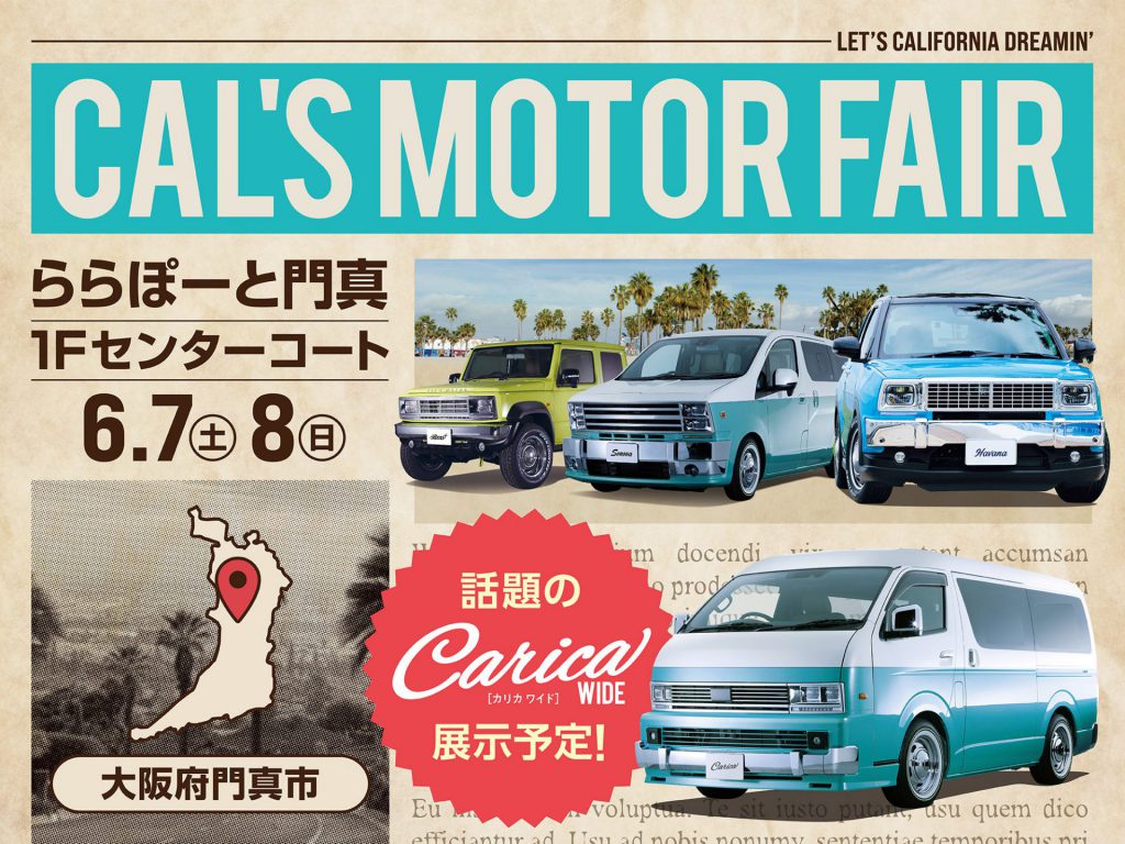 Cal’s Motorフェア！ ららぽーと門真にて開催