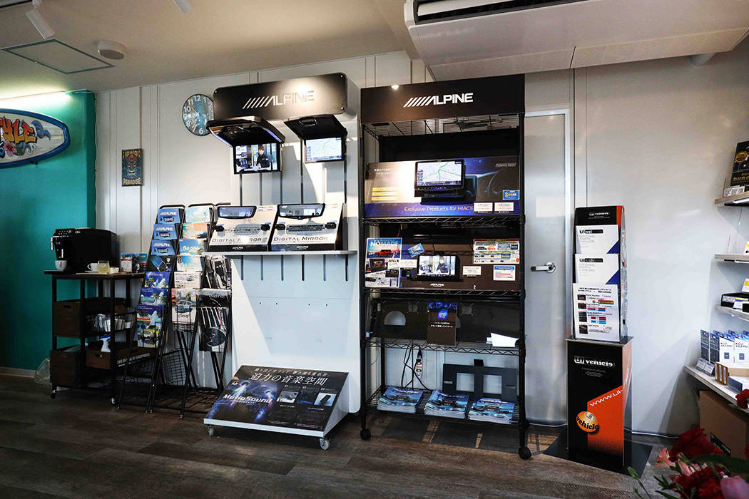 カーエレクトロニクスメーカーならではの豊富な知識と製品展示。