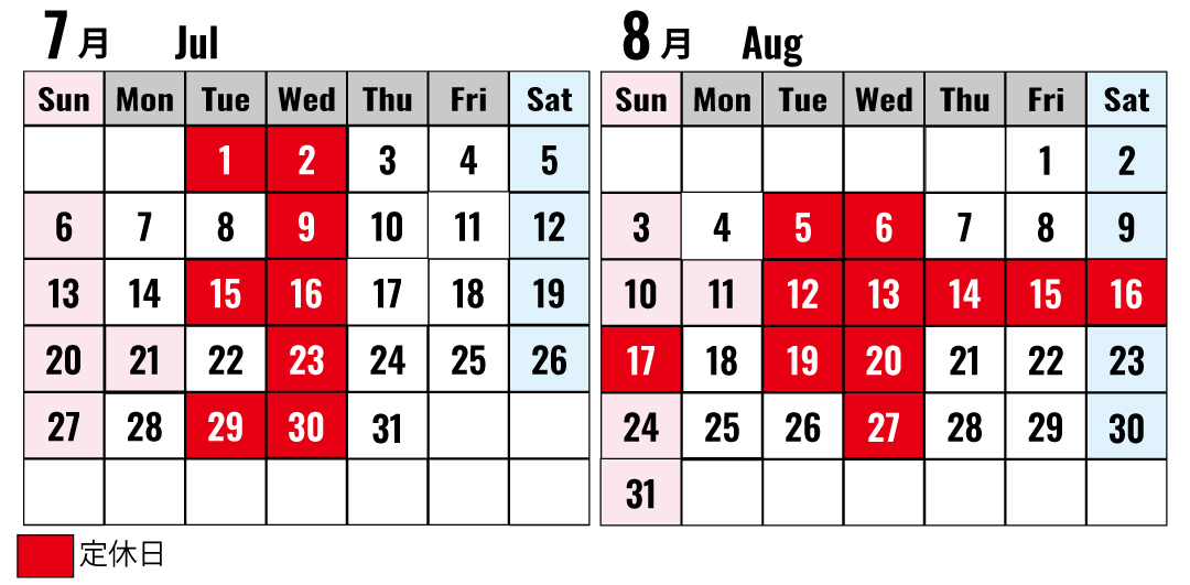 holiday