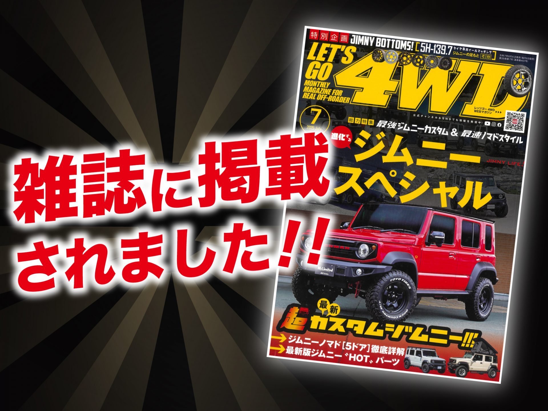 ヒマラヤ アルパイン・スタイル コンセプトカーD詳細情報|ALPINE STYLE｜オンラインオートサロン