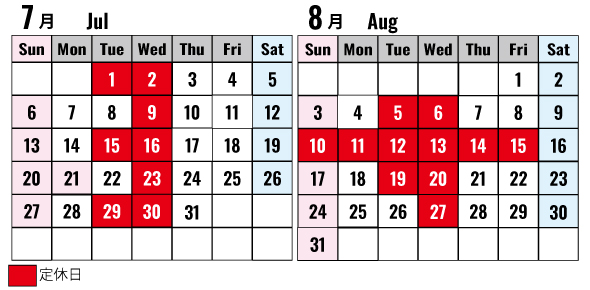 holiday