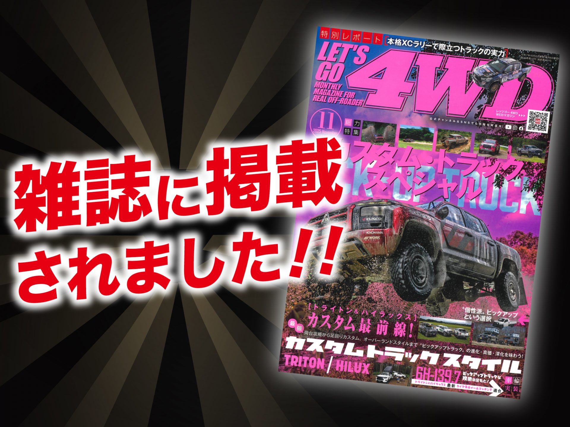 A. ソルジェニーツィン Красное колесо 4冊揃　　パリ刊行 A. ソルジェニーツィン Красное колесо 4冊揃 パリ刊行 A