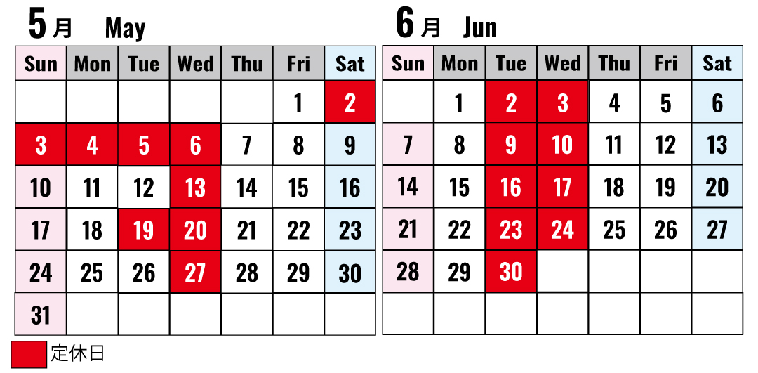 holiday
